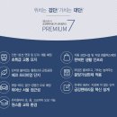 금강펜테리움 센트럴파크3차 이미지