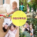 시립배곧센텀베이2차어린이집