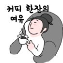 제덕로 네이버블로그