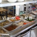 오로지백반만