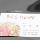 이방대합로 이미지