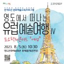 절영홀(소공연장) 이미지