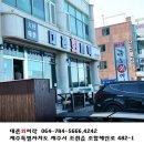 대촌미락 이미지