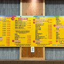 일품돼지국밥대명계대점