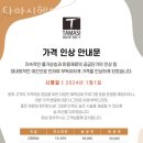 더메이커짐 호매실점 이미지