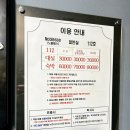 세븐무인텔 이미지