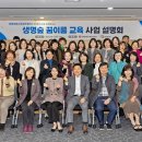 생명숲어린이집 이미지