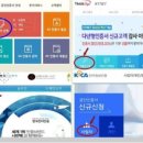 우리종합 행정사사무소 이미지