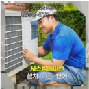 수락산로 이미지