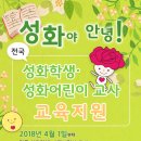 정성교육출판사