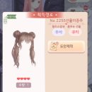 한연주헤어