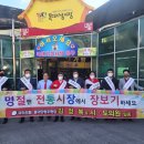 흥덕전통시장 이미지