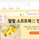 소다미디어(주)