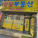 두산위브더제니스오션시티공인중개사사무소 이미지