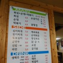 정다운호프 이미지