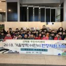 선학동주민센터 이미지