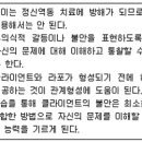사회복지사 1급 이론 - 사회복지실천기술론 | 사회복지사1급(2교시)_사회복지 실천기술론2021-02-06