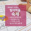 강화벤뎅이 이미지