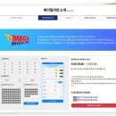 코리아로또복권 네이버블로그
