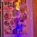 크라운호프 | [아산탕정맛집] 아산탕정 크라운호프 단골 후기｜집앞에서 즐기는 얼음생맥주와 가성비 안주