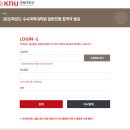 경북대학교 수사과학대학원 이미지