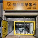 114공인중개사사무소 이미지