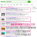 이플러스어학원