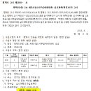 서부체육관 이미지