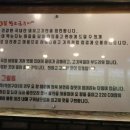 3일 왕소금구이