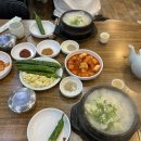 연건삼계탕 이미지