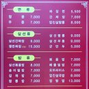 선재 바다펜션 이미지