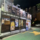 김박곱창 이미지