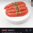 달구벌푸드 | [토스쇼핑] 푸드앳홈 양념명란젓 파지, 1kg, 1개/달구벌막창 달구벌 돼지 생막창, 1kg, 1팩