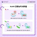 중앙농약 이미지