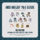 (주)이엔이 | 스키즈 영화 관람 준비물: 건강💊🥲 / 스테이로그 🧭 스트레이키즈 스키즈 일상로그