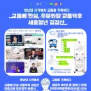 청년희망팩토리사회적협동조합 이미지
