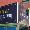 원투원학원