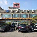 구가네맛집 | 봉담 맛집 굴요리 전문점 구가네통영굴밥 내돈내산 후기