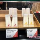 홍루이젠산본점