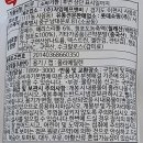 로엘마트