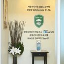 기분좋은 치과의원 이미지