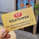 본트렌드