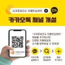 서귀포보건소치매안심센터 이미지