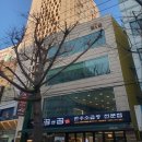 곱앤곱 - 구미시 형곡로 155-1 | 곱앤곱