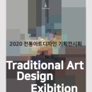 우리디자인 기획