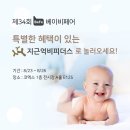 주식회사 나연