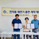 케이와이씨주 네이버블로그