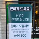 상구네돼지구이 평택고덕점