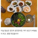 강진궁전한우촌 명성축산 영농조합법인