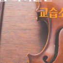 한음음악교습소